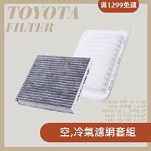 TOYOTA RAV4 WISH YARIS INNOVA LEXUS UX200 豐田 後雨刷 雨刷臂 12“ 狂飆汽配館 歷史價格詳細信息