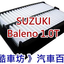 Suzuki - Baleno 專車專用蜂巢式防水腳踏墊 Baleno 耐磨型腳踏墊 另有 BALENO 後車廂墊 歷史價格詳細信息