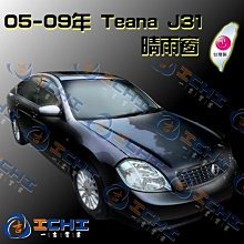 TEANA 09-17(2代) 避光墊 麂皮 碳纖維 超纖皮 法蘭絨 大理石皮 日產 【A.F.C 一朵花】 歷史價格詳細信息