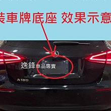 BENZ W245 2005- 傳動軸總成 左邊 (駕駛邊.短的) 全車系 外半軸 內半軸 防塵套 1693705572 歷史價格詳細信息