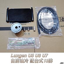 U6(13-18) 避光墊 麂皮 碳纖維 超纖皮 法蘭絨 大理石皮 LUXGEN 納智捷 【A.F.C 一朵花】 歷史價格詳細信息