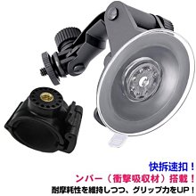 K800W K700W K600W M733 3M行車紀錄器支架機車行車記錄器車架安全帽行車紀錄器固定座行車記錄器固定架 歷史價格詳細信息