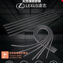 日製 LEXUS雨刷NX200 NX300 Rx200t NX300h RX350 RX300 RX450H IS200（滿599免運） 歷史價格詳細信息