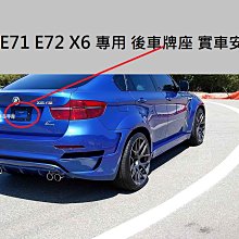 牌照框 車牌框 大牌框 包覆式車牌框黑色 包覆式車牌框 鋁合金牌照框 鋁合金車牌框 車牌底版 車牌保護 車牌保護框 正鴻 歷史價格詳細信息