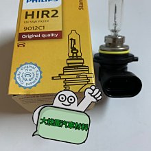 飛利普 FA813感熱紙傳真機 歷史價格詳細信息