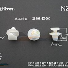 ED0020 S925 通體純銀 圈圈耳環 粗2mm  直徑 1cm - 2cm  [單支]｜喵ㄨ MEOWU 歷史價格詳細信息
