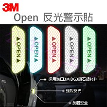 3M 汽車門緣保護膜 歷史價格詳細信息