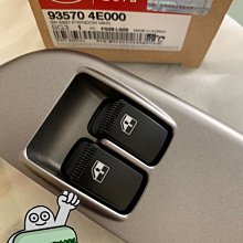 ➶大桃園汽車材料➶ 三菱 堅達 CANTER 07年 6.5T 24伏特 電動窗開關 電動窗單控 升降機開關 FR 台製 歷史價格詳細信息