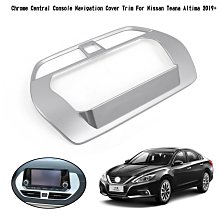 NISSAN TEANA (08-18) 2024年式新款安卓13.0版10吋八核8+128智能導航旗艦車機(QLED 2K顯示) 歷史價格詳細信息