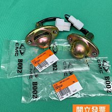 成功牌1.5X2月份行事曆(直寫中)(45*60cm/行程規劃/會議室/辦公事務文具) 歷史價格詳細信息