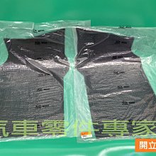 中華菱利 VERYCA A180 安排升級 VACRON 馥鴻科技 守護眼 VVH-MDE304(1080P) - 行車視野輔助系統 四路行車紀錄器 客貨車四路 歷史價格詳細信息