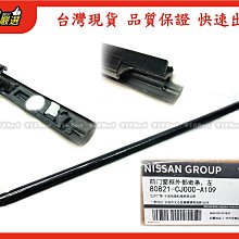 正廠 水箱 適用: 馬3  1.6/2.0   04.07- 歷史價格詳細信息