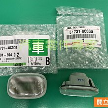 【汽車零件專家】日產 X-TRAIL X TRAIL 2.0 2.5 HUB779T-1 NTN 前輪 軸承 連座 歷史價格詳細信息
