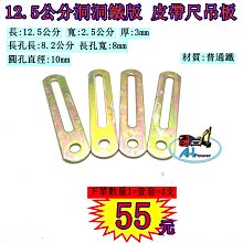 冷氣達 北極熊 冷氣機微電腦控制器/機板AC-909R無段式風速馬達 窗型/分離式皆可用、AC110V~220V 30A 歷史價格詳細信息