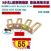 冷氣達 北極熊 冷氣機微電腦控制器/機板AC-909R無段式風速馬達 窗型/分離式皆可用、AC110V~220V 30A 歷史價格詳細信息