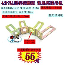 4分鐵環旋轉式噴頭灑水器6入 歷史價格詳細信息