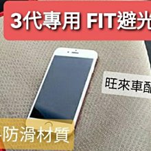 fit避光墊 fit4避光墊 四代 21年後【多材質】/適用於 fit 避光墊 fit4代避光墊 fit儀表墊 /台灣製 歷史價格詳細信息
