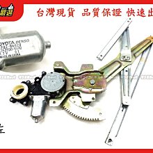 2008~2012年 三菱 outlander 歐藍德 防傾桿 歷史價格詳細信息