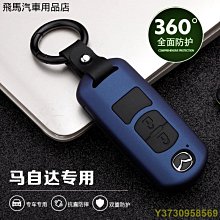 馬自達 MAZDA 6 (08-13) 2022年新款9吋安卓11.0版八核6+128智能導航旗艦車機 歷史價格詳細信息