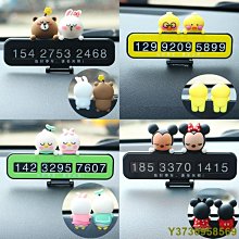 臨時停車牌真皮高檔禮品個性隱藏金屬皮革創意簡約汽車挪車號碼牌 歷史價格詳細信息