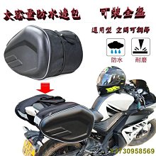 機車馬鞍包 機車掛包 馬鞍袋 馬鞍箱  快拆 邊包腳踏車電動車馬鞍包復古通用型帆布PVC旅行騎士包車迷辰 歷史價格詳細信息