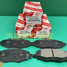 【汽車零件專家】豐田 WISH 2.0 10- 年 墊片 時規壓板墊片 時規鏈條調整器墊片13552-37010 日本製 歷史價格詳細信息