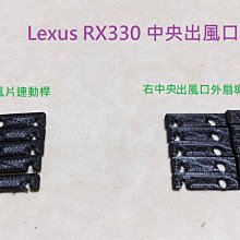 LEXUS  RX350 3.5 V6 (GYL) (2009/04-2015/09)車用冷氣空氣淨化濾網 歷史價格詳細信息