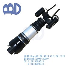 現貨批發 適用于賓士 W220機腳膠2212401117 歷史價格詳細信息