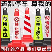 固定路樁 交通桿 標線號誌 紅白帶環 防撞柱 固定路樁 B-SRW750R 歷史價格詳細信息