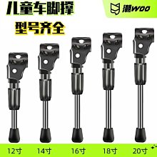 平衡車停車架簡易便攜滑步車固定展示架10寸/12寸童車支撐架 歷史價格詳細信息