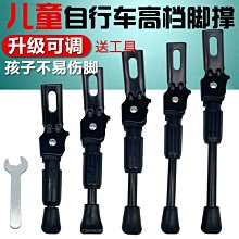 自行車單支撐 2022/24/26單支 山地車車梯 方口 圓口 停車架 腳撐 歷史價格詳細信息