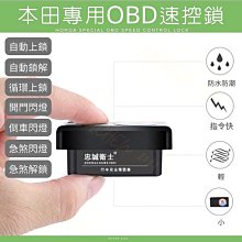 HONDA ODYSSEY FIT CRV HRV CR-V HR-V WISH 香氛除異味濾心咖啡支架汽車芳香劑擴香瓶 歷史價格詳細信息