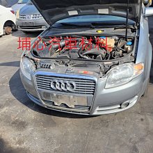 奧迪 AUDI A4 B6 大燈 01-04 光條 光纖版 雙光 單光 魚眼大燈組 歷史價格詳細信息
