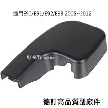 BMW E90 E92 335 CSL 碳纖維 CARBON CF 卡夢 尾翼 鴨尾 歷史價格詳細信息