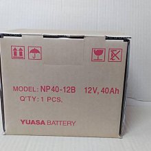 《全新現貨》YUASA湯淺NP4-12(12V4.0Ah) 歷史價格詳細信息