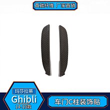 瑪莎拉蒂 GHIBLI 海神 征服者 雷達眼 i11-X MAX12電子後視鏡 GPS 測速 雷射防護罩 行車紀錄器 歷史價格詳細信息