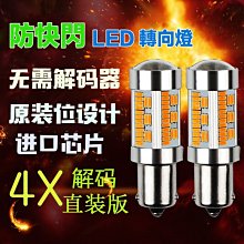 LED汽車燈 熱電分離銅基板 PCB板打樣生產 雙面 鋁基板線路板 歷史價格詳細信息