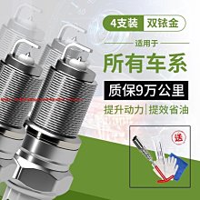 汽車火花塞螺紋養護劑耐高溫防生銹防咬死柴油機車點火線保護劑【沐雨家居】 歷史價格詳細信息