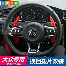 改裝方向盤撥 加長 信號延長 鋁合金轉向燈信號控制 快撥器 歷史價格詳細信息