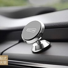 萬能磁吸手機壁貼 適用 手機磁吸支架 磁吸手機支架 磁吸車用手機架 歷史價格詳細信息