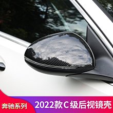 賓士 新舊款 圓形 D型方向盤專用 AMG車標 方向盤標 BENZ C系 E系 W205 CLS CLA GLC GLE 歷史價格詳細信息