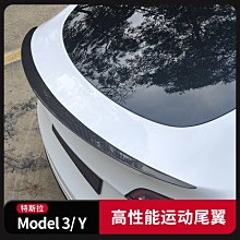 真碳纖維 特斯拉 tesla Model3 Model 3 卡夢貼 碳纖維 門把 門碗 內裝 手把 裝飾 卡夢貼 歷史價格詳細信息
