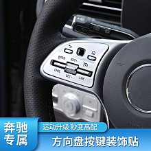 賓士B級C200LS級glc260新E300Lgla200 皮質汽車鑰匙圈 編織鑰匙扣 各式廠牌鑰匙扣 真皮-欣鑫 歷史價格詳細信息