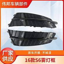 適用于奧迪A6LA4LA3A5Q3Q5LQ2LA8L專車專用TPE汽車腳墊半包圍改裝 歷史價格詳細信息