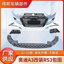 適用于2019-22款天籟座椅防踢墊 后排配件內飾改裝專用汽車保護墊~特價促銷 歷史價格詳細信息