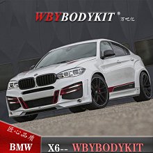 改裝包圍適用于賓士S級W221邁巴赫包圍保險杠中網尾喉W222包圍 歷史價格詳細信息