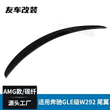 賓士GLE EQC EQB GLA GLS GLB新A級B級C級E級方向盤按鍵貼裝飾貼 歷史價格詳細信息