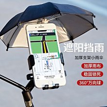 下殺 自行車導航支架全鋁合金強力鎖死智賣騎手夾支架車載支架 歷史價格詳細信息