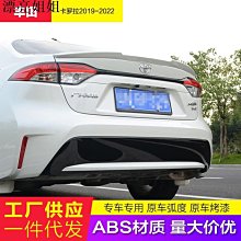 適用尾翼08-13款尾翼風度mx6尾翼老帶漆尾翼 歷史價格詳細信息