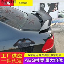 熱銷 汽車配件 三廂汽車改裝通用十代思域雅閣名爵藍鳥領動運動款免打孔跑車尾翼 價格比較,價格查詢,歷史價格詳細信息
